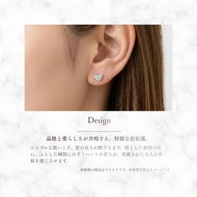 PT900(プラチナ) ダイヤモンドハートパヴェピアス CS-754