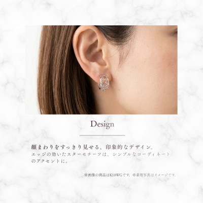 K10WG(ホワイトゴールド) レースアーチピアス(スター) CS-721