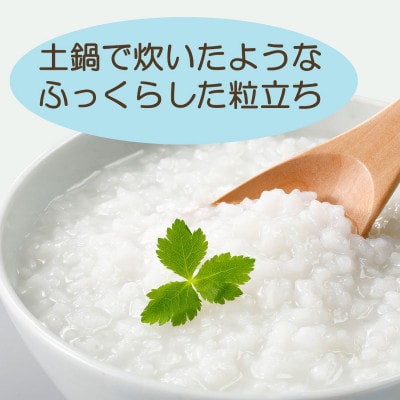「はくばく 白がゆ」250g×24食 国産 無添加レトルトお粥(防災食・介護食にもおすすめ)