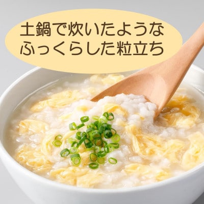 「はくばく 玉子がゆ」250g×24食 国産 レトルトお粥(防災食・介護食にもおすすめ)