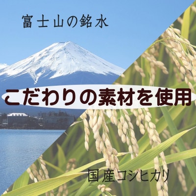 「はくばく 玉子がゆ」250g×24食 国産 レトルトお粥(防災食・介護食にもおすすめ)