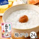 「はくばく 梅がゆ」250g×24食 国産 レトルトお粥(防災食・介護食にもおすすめ)