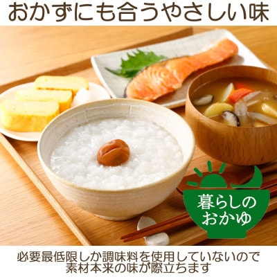 「はくばく 梅がゆ」250g×24食 国産 レトルトお粥(防災食・介護食にもおすすめ)
