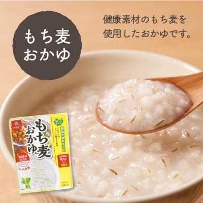 「はくばく もち麦おかゆ」180g×24食 国産 レトルトお粥(防災食・介護食にもおすすめ)