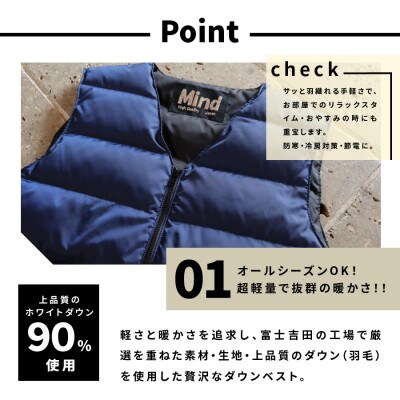 高品質 ダウンベスト 薄手 メンズ 日本製 Lサイズ ネイビー お礼品詳細 ふるさと納税なら さとふる