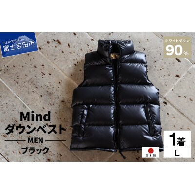 【MONCLER/モンクレール】 ダウンベスト L ブラック