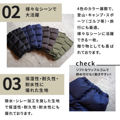 高品質 860FP 羽毛 レッグウォーマー フリーサイズ  国産 Mind ブラック