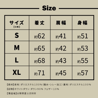 高品質 900FP ダウンベスト メンズ 日本製 Mind Mサイズ ブラウン