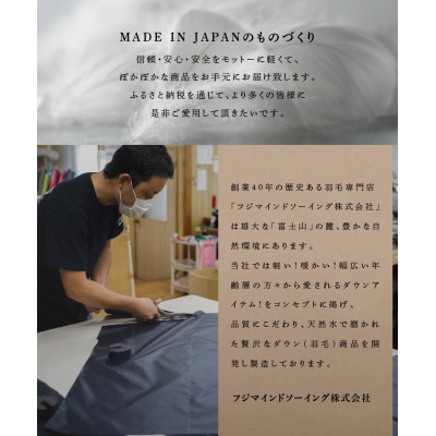 高品質 900FP ダウンベスト メンズ 日本製 Mind Mサイズ ブラウン