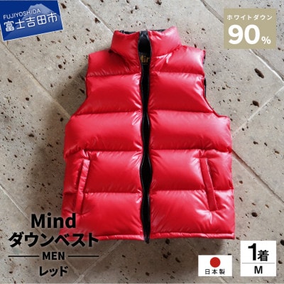 高品質 900FP ダウンベスト メンズ 日本製 Mind Mサイズ レッド