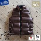 高品質 900FP ダウンベスト メンズ 日本製 Mind Lサイズ ブラウン