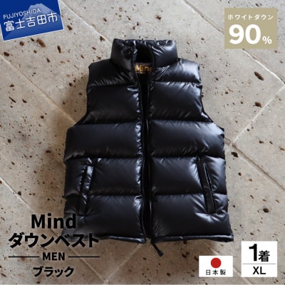 高品質 900FP ダウンベスト メンズ 日本製 Mind XLサイズ ブラック