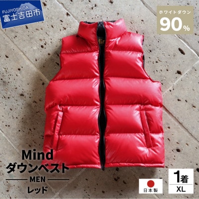 高品質 900FP ダウンベスト メンズ 日本製 Mind XLサイズ レッド