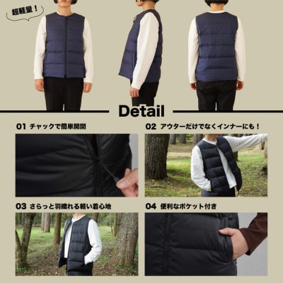 ふるさと納税 富士吉田市 高品質 880FP ダウンベスト (薄手) レディース 日本製 Lサイズ ネイビー 高品質 880FP ダウンベスト (薄手) レディース 日本製 Lサイズ