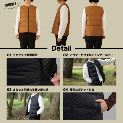 ふるさと納税 富士吉田市 高品質 880FP ダウンベスト (薄手) レディース 日本製 XLサイズ キャメル 高品質 880FP ダウンベスト (薄手) レディース 日本製 XLサイズ
