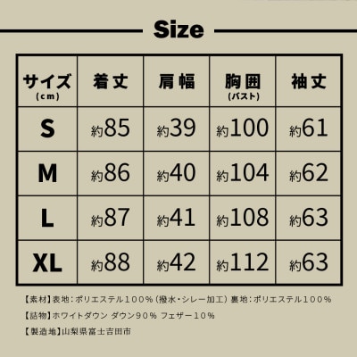 高品質 900FP ダウンコート レディース 日本製 Mind 軽量 羽毛 Sサイズ ブラウン