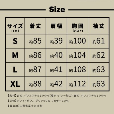 高品質 900FP ダウンコート レディース 日本製 Mind 軽量 羽毛 Sサイズ ブラック