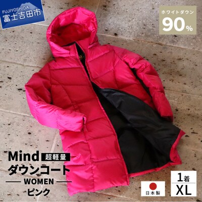 高品質 900FP ダウンコート レディース 日本製 Mind 軽量 羽毛 XLサイズ ピンク