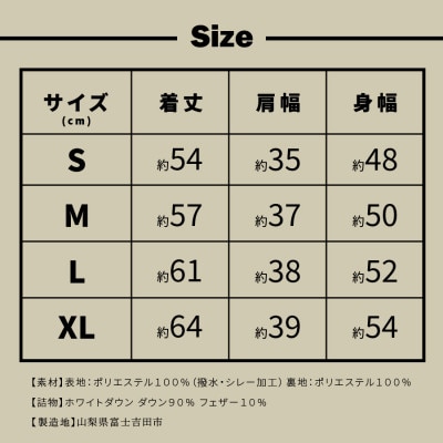 高品質 880FP ダウンベスト (薄手) レディース 日本製 XLサイズ ブラック