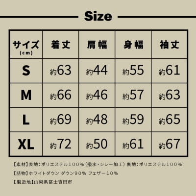 高品質 900FP ダウンジャケット メンズ 日本製 Mind 軽量 羽毛 Lサイズ ブラウン