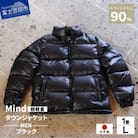 高品質 900FP ダウンジャケット メンズ 日本製 Mind 軽量 羽毛 Lサイズ ブラック