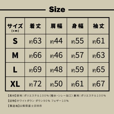 高品質 900FP ダウンジャケット メンズ 日本製 Mind 軽量 羽毛 XLサイズ ブラウン