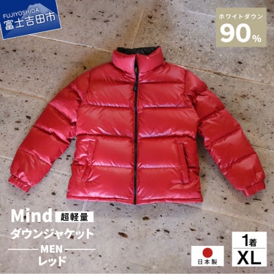 高品質 900FP ダウンジャケット メンズ 日本製 Mind 軽量 羽毛 XLサイズ レッド