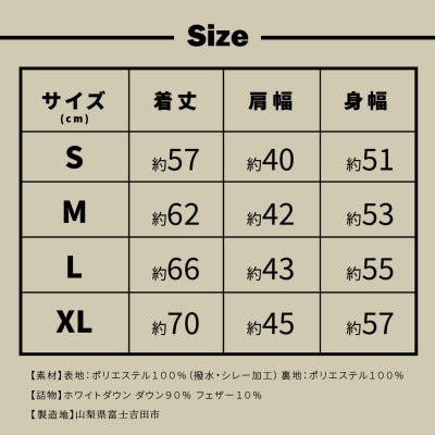 高品質 880FP ダウンベスト (薄手) メンズ 日本製 Mind Lサイズ ワインレッド