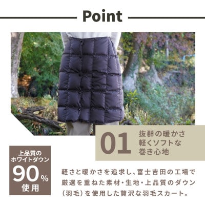 高品質 860FP 羽毛 スカート 国産 登山 Mind LLサイズ カーキ
