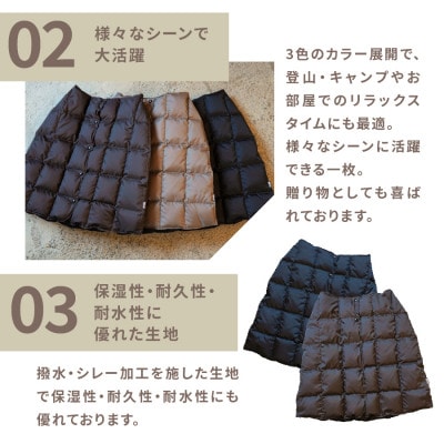 高品質 860FP 羽毛 スカート 国産 登山 Mind LLサイズ カーキ
