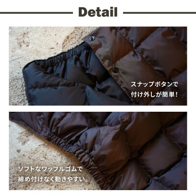 高品質 860FP 羽毛 スカート 国産 Mind LLサイズ ブラック