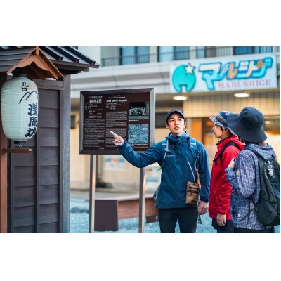 【エコツアー】富士山麓の文化・歴史・自然のガイド　thousandthの利用券(9000円分)