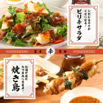 焼肉のたれ+ ドレッシング+すりだね2種 計4種の万能調味料 激辛味セット アウトドアにもおすすめ