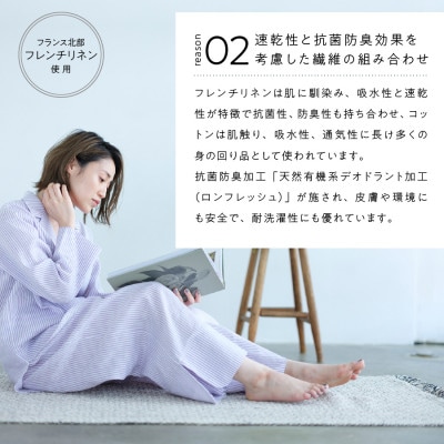 MEHOME ストライプスムースパジャマ　ラベンダー