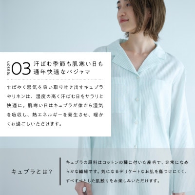 MEHOME ストライプスムースパジャマ　ラベンダー