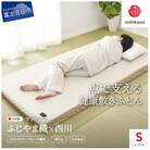 ふじやま織西川敷きふとん【ベルトで留める丸巻きタイプ】Sサイズ