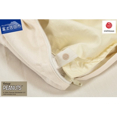 【nishikawa/西川】PEANUTS掛けふとんカバー　シングルロングサイズ　アイボリー