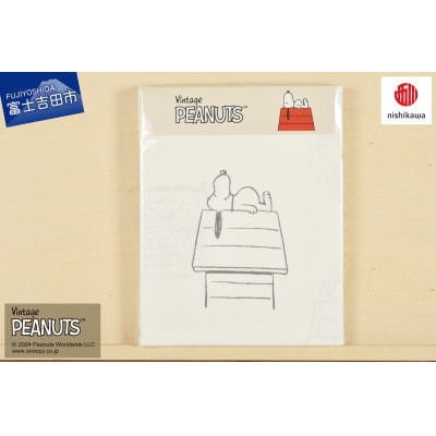 【nishikawa/西川】PEANUTS掛けふとんカバー　シングルロングサイズ　アイボリー