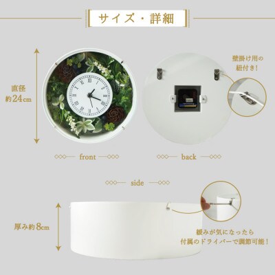 富士山パワーを飾ろう!アーティフィシャルグリーンの花時計