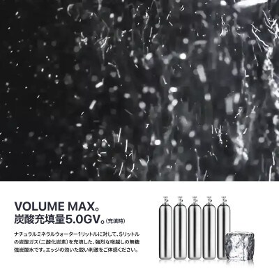 炭酸水 500ml 35本×3箱 VOXストレート 強炭酸水 ラベルレス 3ケース