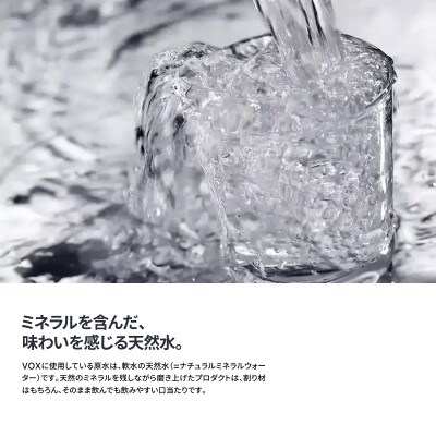 炭酸水 500ml 35本×3箱 VOX レモン バナジウム 強炭酸水 ペットボトル 3ケース