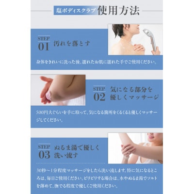 ベールアンドコー マイルドボディスクラブ(全身用スクラブ)2本