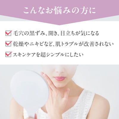 ベールアンドコー ウォッシュ / ボディスクラブ / ナチュラルスキンベール(UV) / 3点セット