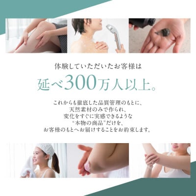 ブラックシリカソルト ボディエステ(全身用スクラブ)2本