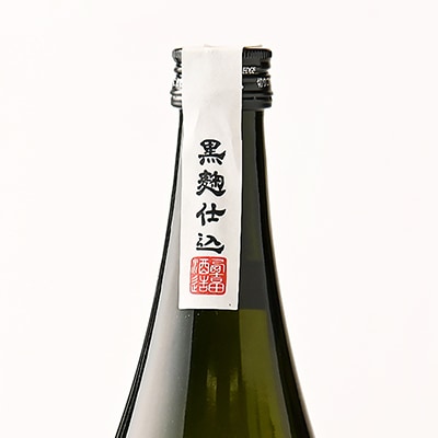 本格麦焼酎つくし　3本セット
