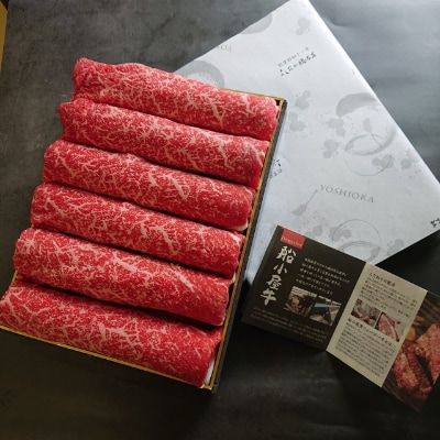 [筑後]船小屋牛モモうす切り　500g