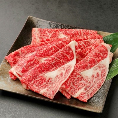 筑後船小屋牛リブロースすき焼き400g ＜老舗不二家とのコラボ＞【よしおかのたれ付き300ml】
