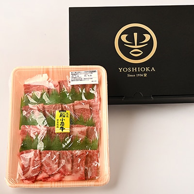 筑後船小屋牛肩ロース焼肉　400g