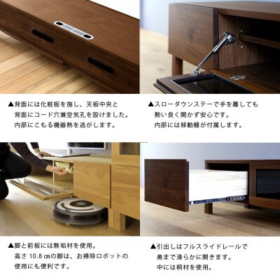 天然木製 TVボード 幅164cm　レッチェ164TV黒 ウォルナット材【10年保証】【高野木工】