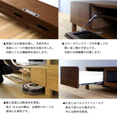 天然木製 TVボード 幅180cm　レッチェ180TV黒 ウォルナット材【10年保証】【高野木工】